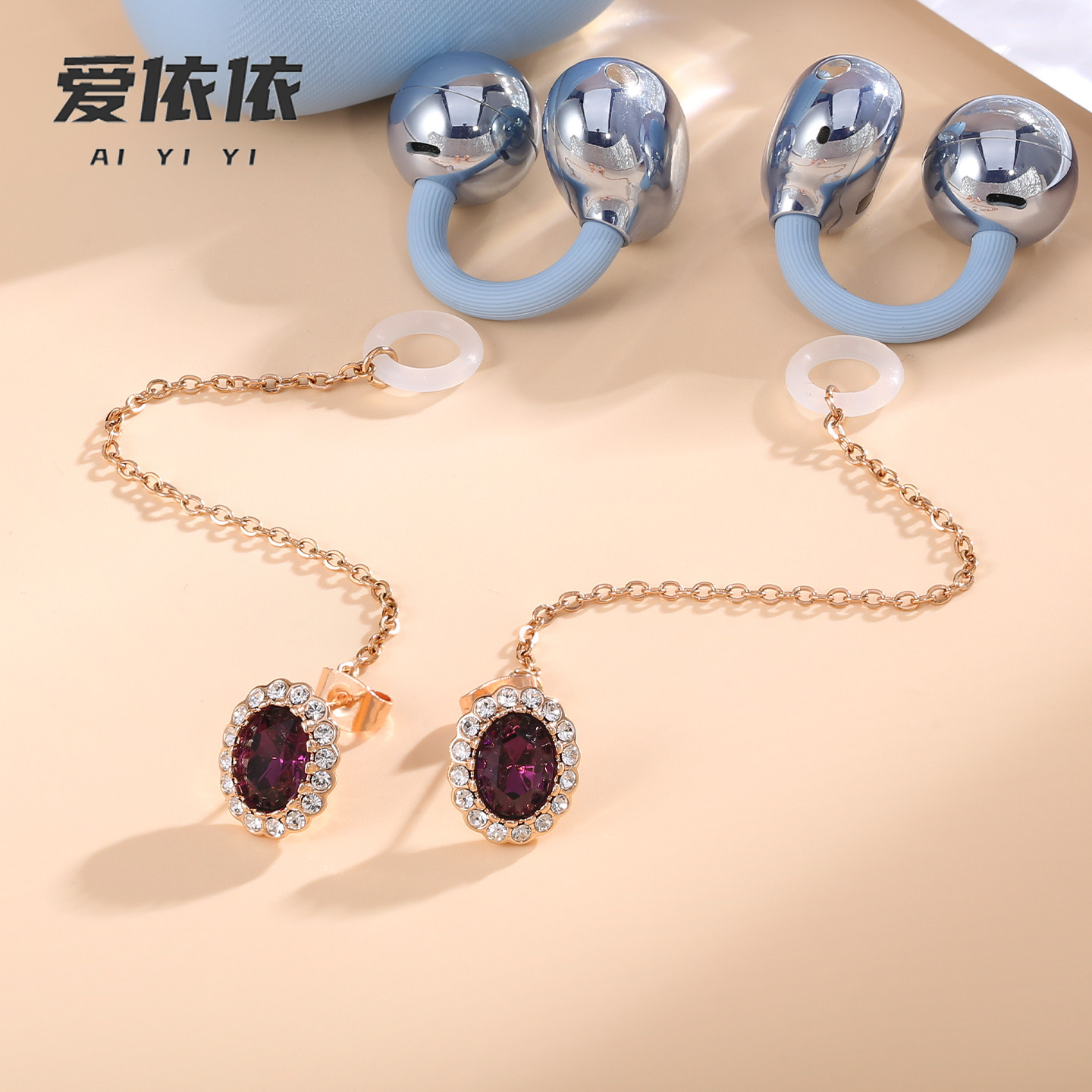 紫色水晶耳钉女适用华为freeclip2耳夹耳机防丢链防掉神器防丢绳