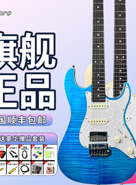 Keipro电吉他KS100/KS150/KS200日系摇滚初学进阶成人儿童全套装