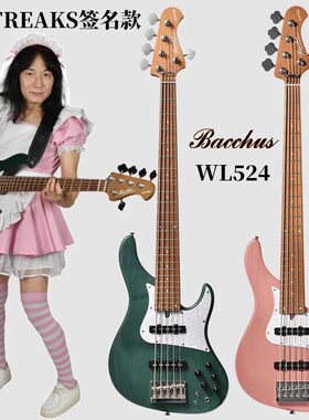 Bacchus巴克斯贝斯五弦女仆大叔怪叔叔签名款WL524H,J.FREAKS贝司