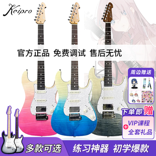 KS200日系风初学进阶男女通用套装 KS150 KS100 Keipro电吉他新款