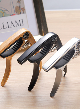 民谣吉他变调夹金属电木吉它变音夹尤克里里配件通用调音器夹子