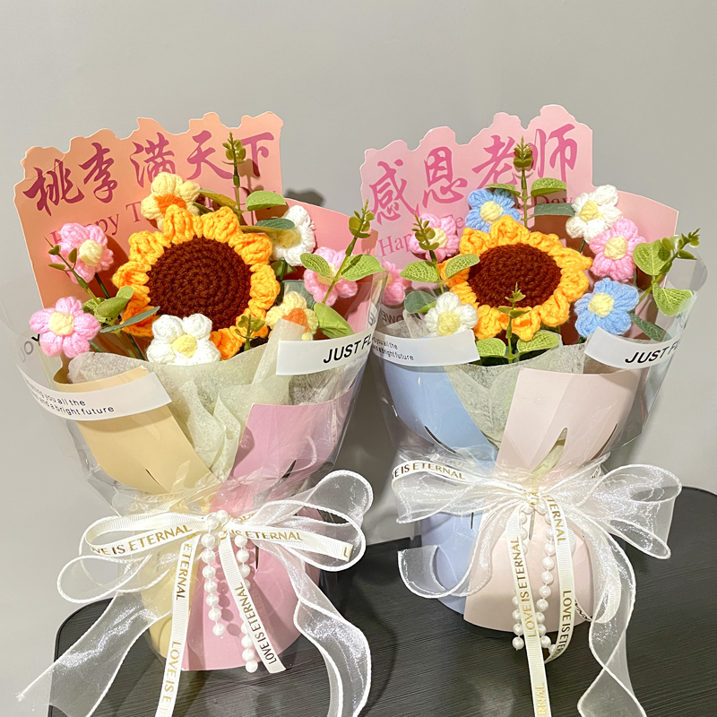 教师节礼物毛线花针织向日葵