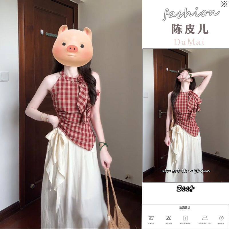 韩式不规则挂脖吊带套装女夏新款红格子背心上衣杏色半身裙两件套