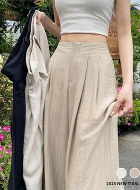 白色冰丝棉麻阔腿裤女夏薄款2026新款爆款高腰垂感小个子山本裤裙