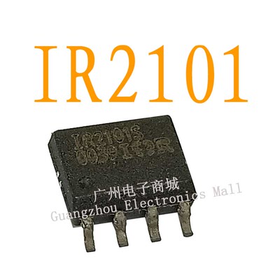 IR2101S/LM311单片机芯片液晶屏时钟继电器电源驱动板模块IC
