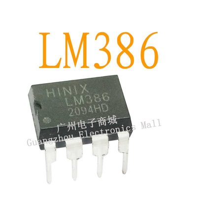 LM386/DIP-8逻辑芯片液晶显示屏缓冲继电器电源驱动板电源模块IC