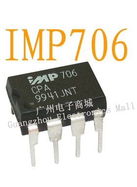 IMP706CPA/DIP8逻辑芯片数字显示屏缓冲继电器电源驱动板模块IC