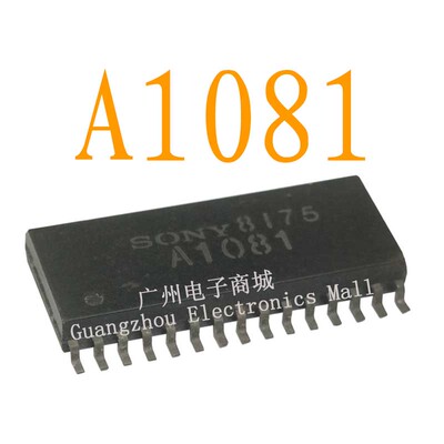 A1111逻辑芯片数字液晶屏CXA1191S集成继电器电源驱动板模块IC