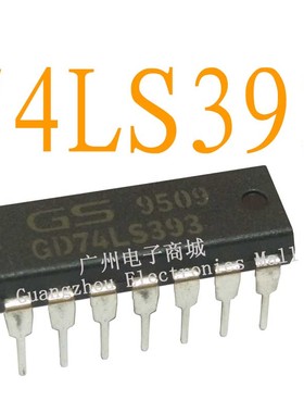 74LS393/GD74LS393逻辑芯片数字液晶屏继电器电源驱动板模块IC