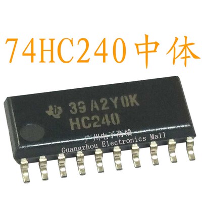 74HC240D/HC240D逻辑芯片集成继电器数字液晶屏驱动板电源模块IC