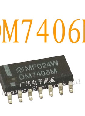 DM7406M/SOP14逻辑芯片数字液晶屏通信继电器电源驱动板模块IC
