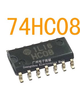 HC08/HD74HC08/74HC08D逻辑芯片数字液晶屏继电器驱动板模块IC