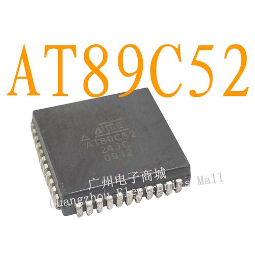 AT89C52/93C66S逻辑芯片集成继电器数字液晶屏驱动板电源模块IC