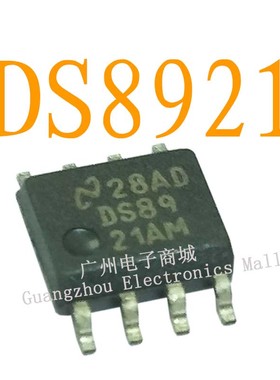 DS8921AM 单片机芯片模块IC液晶屏电源93C66S驱动板时钟继电器CPU