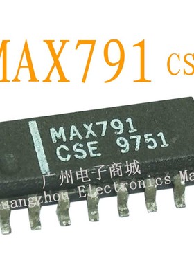 MAX791CSE/LM311逻辑芯片SOP8数字继电器液晶屏电源驱动板模块IC