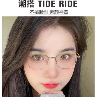 2023款超轻纯钛近视眼镜框男防蓝光小红书平光镜丹阳眼镜架80011