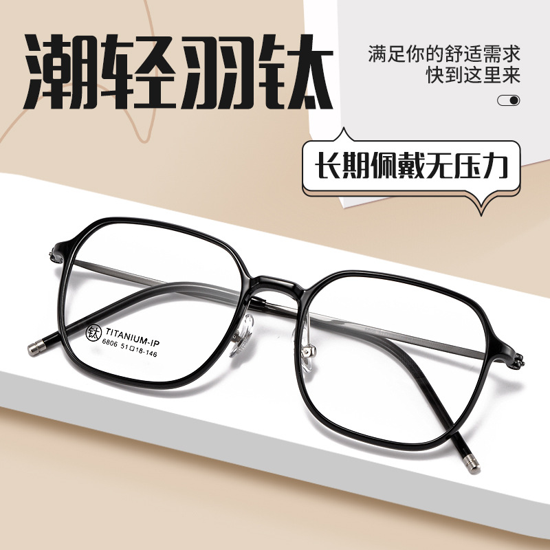 超轻文艺复古大框男近视眼镜女透明ins风眼睛tr架平光可配有度数