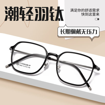 超轻文艺复古大框男近视眼镜女透明ins风眼睛tr架平光可配有度数