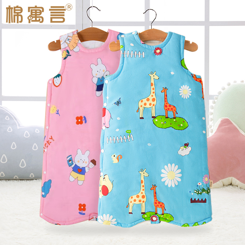 纯棉睡袍加棉儿童睡袋防踢被