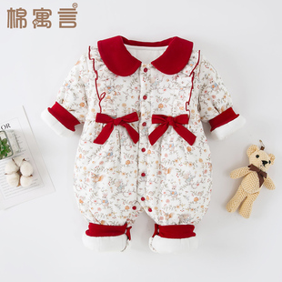 女宝宝冬季 连体衣纯棉加棉哈衣洋气蝴蝶结棉服可爱娃娃领婴儿爬服