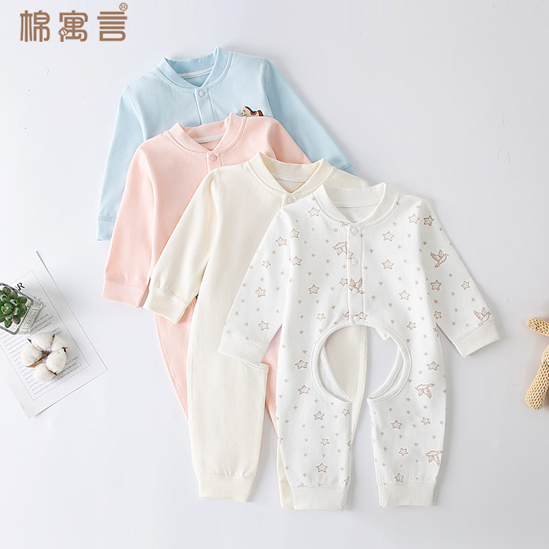 儿童纯棉连体衣家居服婴儿开裆哈衣男女宝宝睡衣春秋外穿打底衣服