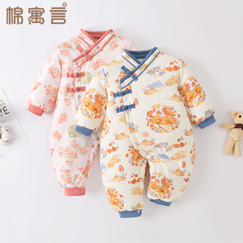 新中式连体衣婴儿加厚保暖棉衣夹棉外出服宝宝夹棉爬爬服冬季哈衣