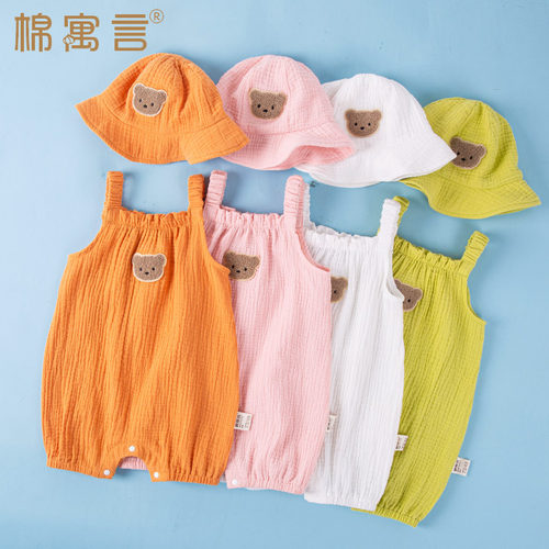 带帽吊带哈衣纯棉纱布夏季连体衣