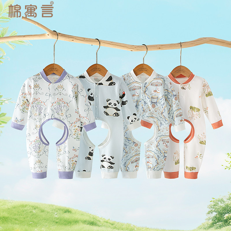 婴儿纯棉连体衣开裆哈衣可爱印花纯棉爬爬服春秋季宝宝睡衣空调服