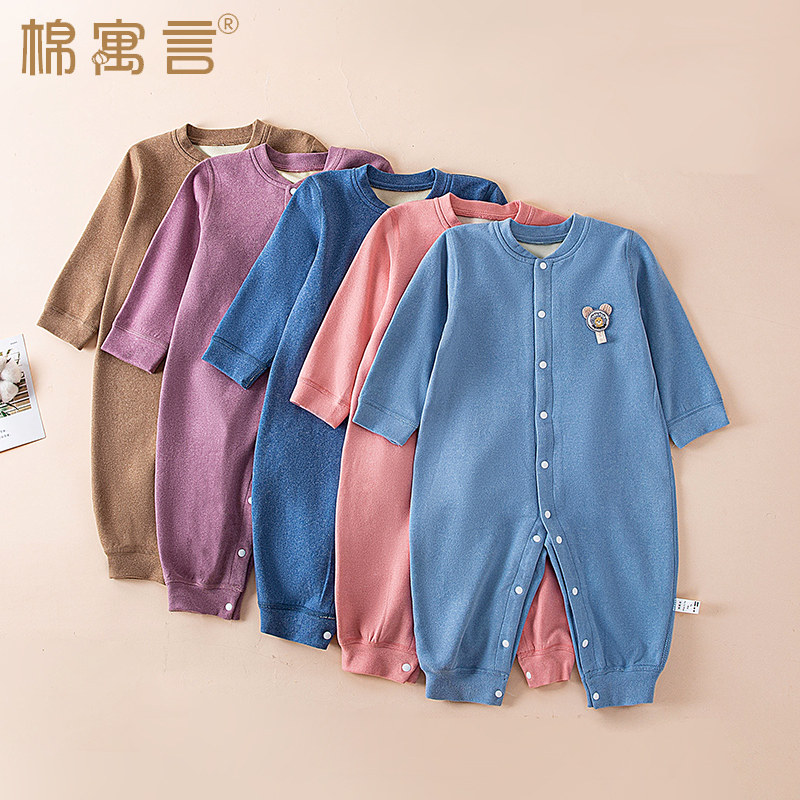 德绒秋冬磨毛连体衣无骨弹力哈衣