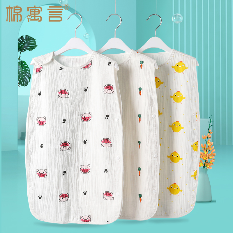 棉寓言宝宝纯棉6层纱布睡袋儿童春秋季无袖背心式婴儿睡觉防踢被