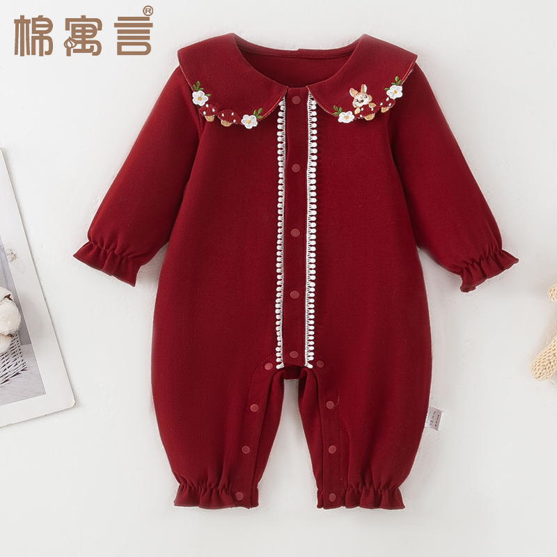 婴儿满月服春秋装纯棉花边翻领可爱超萌百天哈衣女宝宝爬爬服外穿