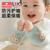 套秋冬季 口手袖 宝宝防水防污耐脏护袖 1岁加绒套袖 男女童0 婴儿袖