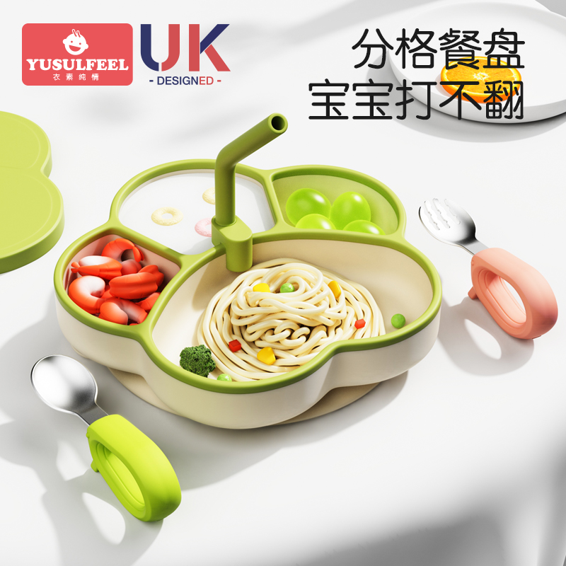 宝宝学吃饭硅胶餐盘吸盘式分格盘