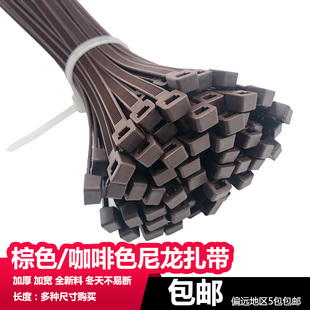 包邮 咖啡色尼龙捆扎带塑料束线带电缆捆扎园林工具各种尺寸 棕色