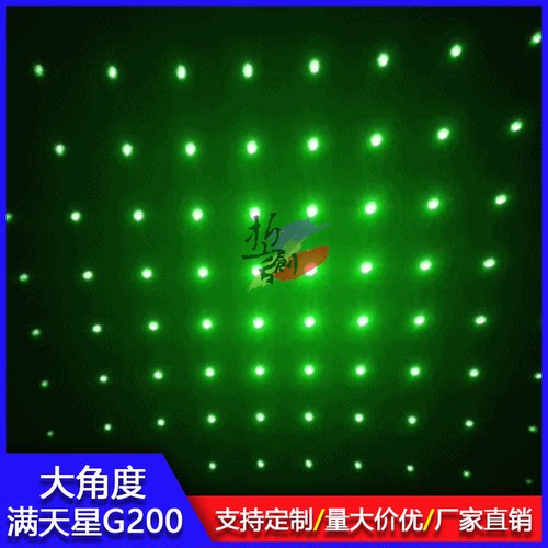 满天星光栅片激光灯镜片