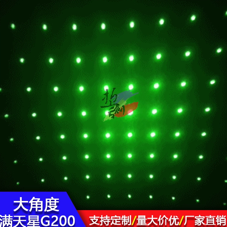 满天星光栅片 激光灯镜片 激光衍射图案片舞台灯DOE设计定制