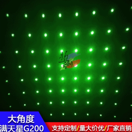 满天星光栅片 激光灯镜片 激光衍射图案片舞台灯DOE设计定制