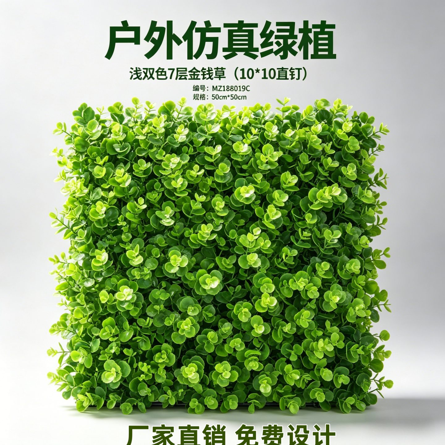 户外室外仿真绿植外墙装饰单支立体植物高仿插花配材抗紫外线老化
