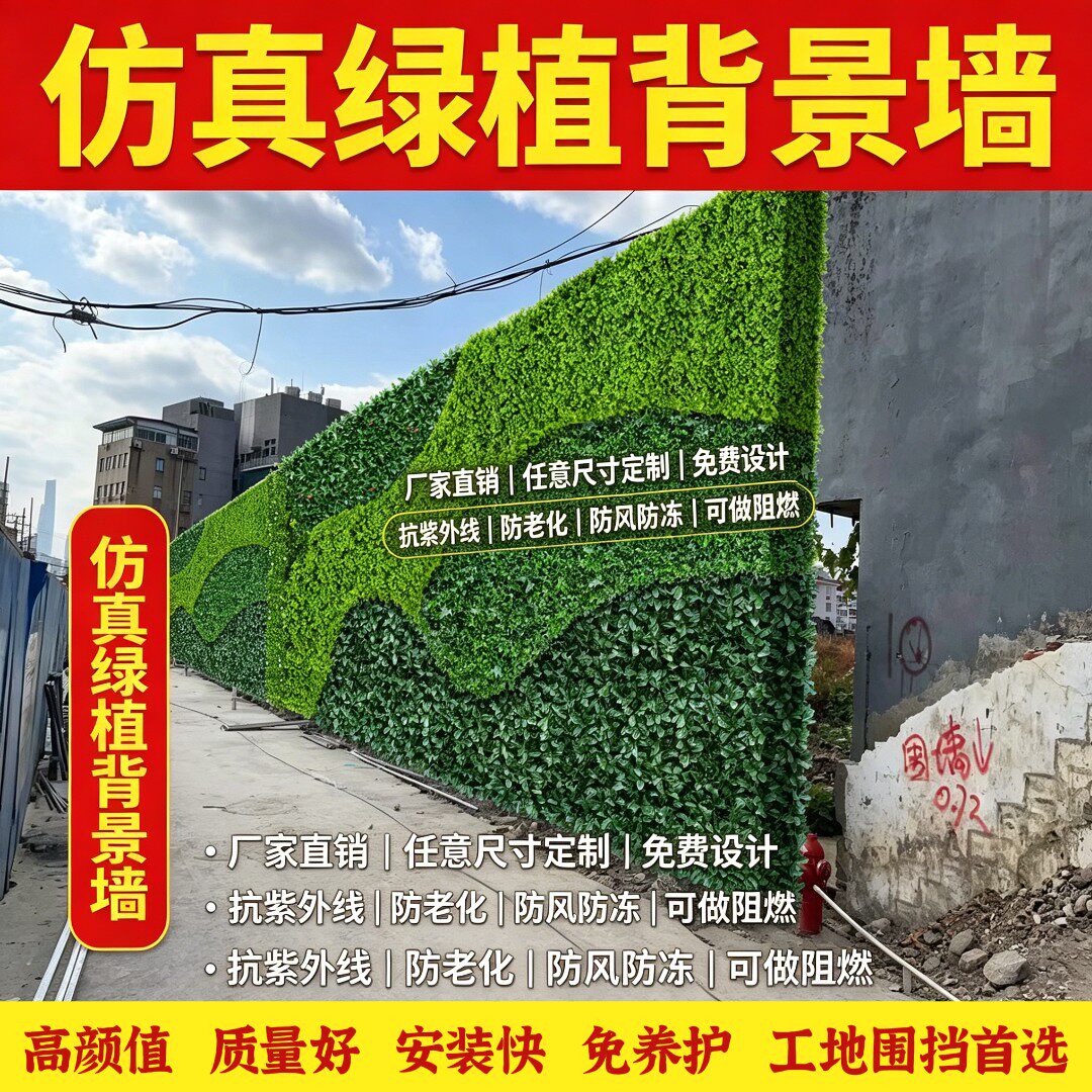 仿真绿植背景墙米兰草皮装饰造景厂家直销任意尺寸定制免养护