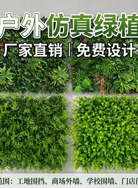 仿真假花草防褪色抗老化质保五年