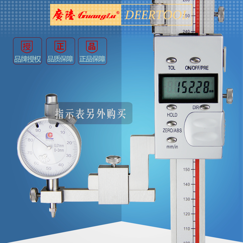 数显高度尺广陆百分表杠杆表