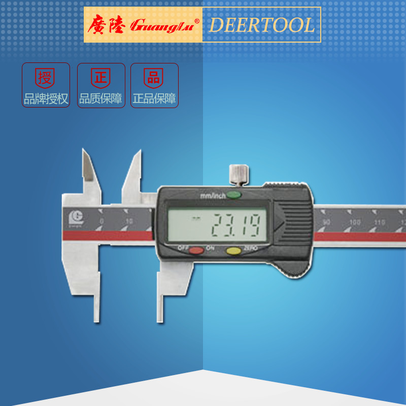 数显卡尺游标卡尺广陆带定位五用