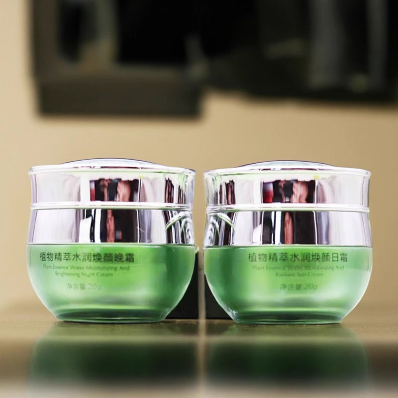 真茜楚植物精萃大唐阿胶二合一套装日霜晚霜护肤改善暗沉亮肤柔润