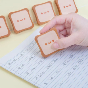 图强面包造型橡皮擦幼儿园儿童用柔软好擦少碎屑可爱卡通吐司橡皮