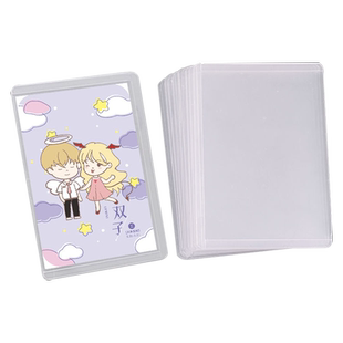 b8硬卡套卡膜咕卡覆膜奥特曼专辑小卡照片保护套贴纸套装双面透明