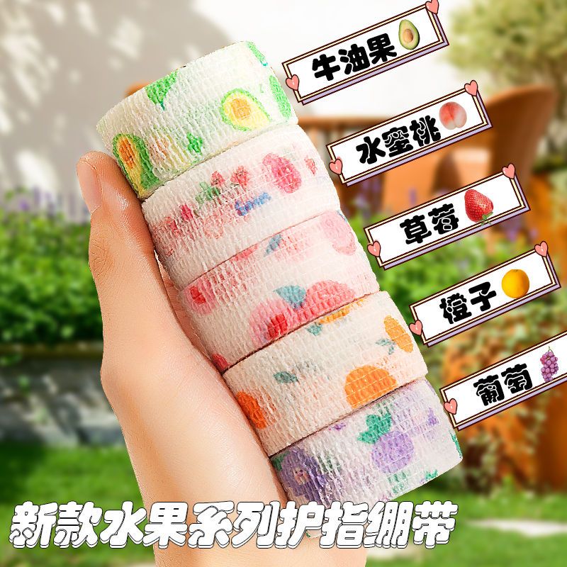 护指绷带学生写字防磨手防茧高颜值缠手指绷带自粘无痕保护套儿童学习护手贴手指套指关节保护套护指绑带使用感如何?