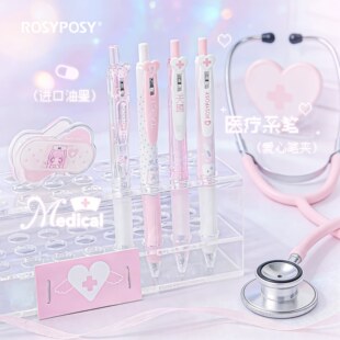 RosyPosy柔设医疗系笔ins可爱甜美粉色护士笔0.5mm速干按动中性笔