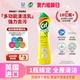 Cif晶杰强力清洁乳不锈钢清洁膏多用途厨房浴室水垢剂去油污除垢