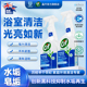 Cif晶杰水垢清洁剂浴室卫生间水龙玻璃喷雾M