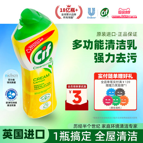 瓦解厨房和浴室等的各种油腻和污迹